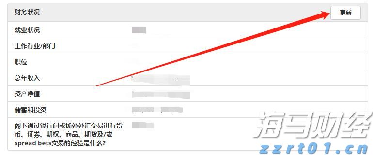 宏利金融-S(00945)发布2025年第二季度业绩 核心盈利达17亿加元